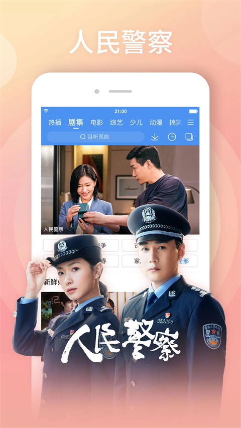 变色龙皮肤映出大象喷出的彩虹轨迹壁纸