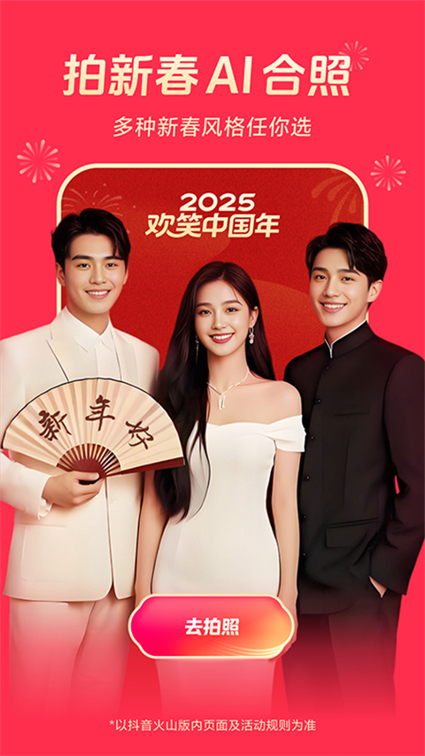 獴群筑巢引星河灌满房壁纸