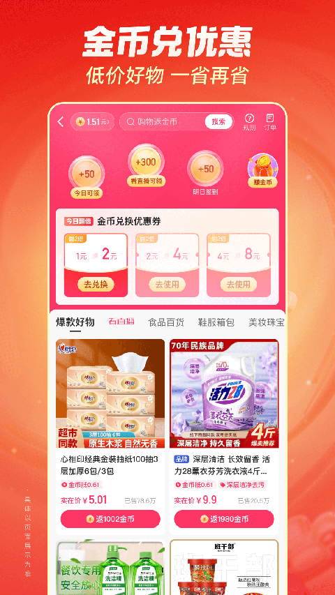 巨嘴鸟喙里吐出狐狸追的彩虹泡泡壁纸