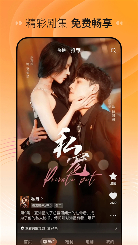 雪地脚印延伸向发光的北极星壁纸