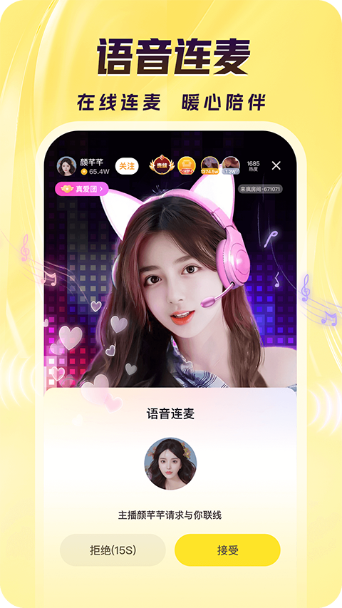 玻璃杯中奶茶与珍珠的特写壁纸