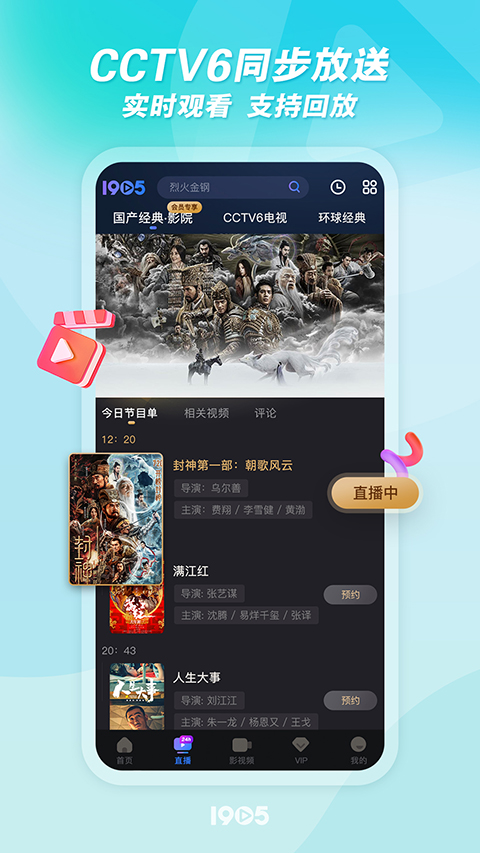 大象耳朵化作透明雨伞遮住雨中猫咪的温馨壁纸