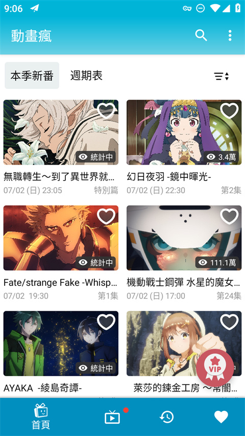 雪地中堆砌的冰雕城堡与极光壁纸