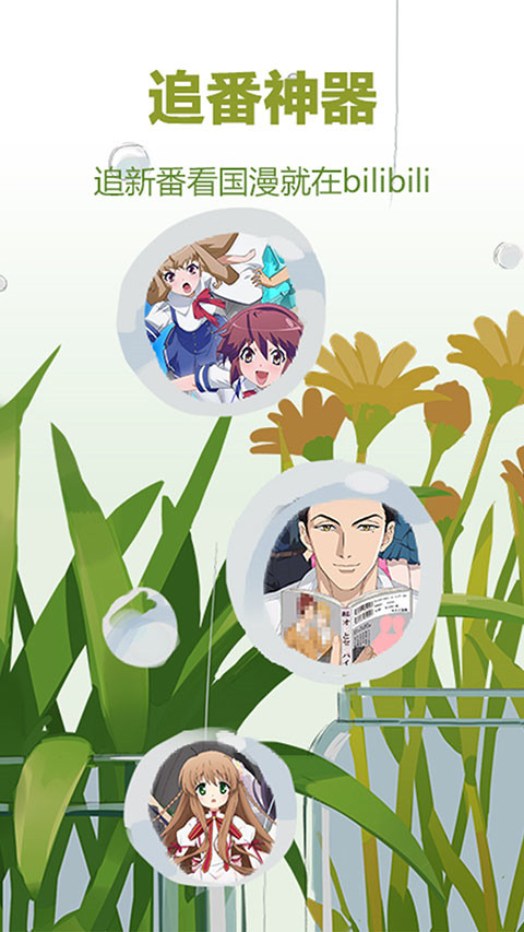 趴在向日葵花盘上的蜜袋鼯壁纸