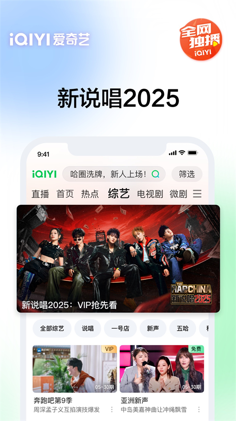 鸸鹋幼崽扬起星尘雾壁纸