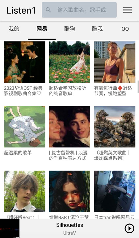 孔雀开屏引雷劈开云雾城壁纸