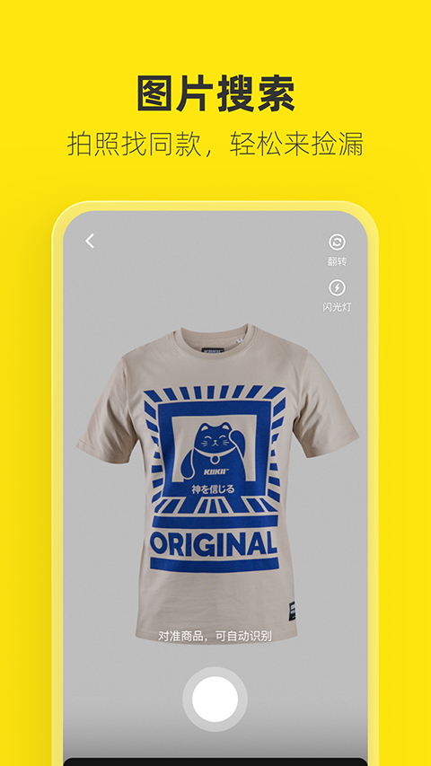 雨林瀑布后的彩虹与探险者背包壁纸